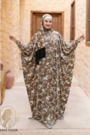 اسدال زبده مشجر كافيه